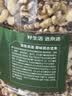 京东京造原味每日纯坚果1.13kg罐装混合每日坚果腰果开心果核桃中秋团购 实拍图