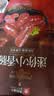 良品铺子纯肉迷你小香肠235g约25小包即食香肠肉肠 解馋休闲零食办公室 实拍图