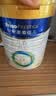 美素佳儿（Friso）皇家幼儿配方奶粉 3段（1-3岁幼儿适用）800g 乳铁蛋白 (新国标) 实拍图