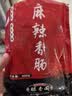 滕香阁老字号农家土香肠纯肉腊肠广式腊味金华火腿浙江特产微甜酒香400g 实拍图