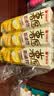 好丽友（ORION）薯愿薯片香烤原味5连包520g 休闲零食薯片非油炸膨化食品小吃 实拍图