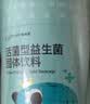 妈咪爱小恐龙舒敏益生菌敏护配方特含M-16V敏护菌株5支 实拍图
