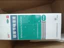 洛芙联苯苄唑溶液喷雾剂60ml盒治脚气药止痒脱皮烂脚丫真菌感染自营脚臭脚气喷雾剂起小水泡专用药软乳膏升级 实拍图