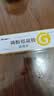 【原研进口】洁维乐 磷酸铝凝胶20g/袋*4袋/盒 实拍图
