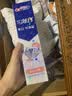 佳洁士3D炫白玫瑰盐牙膏美白去黄去牙渍含氟170g京东自营新老包装混发 实拍图