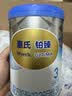 惠氏（Wyeth）铂臻幼儿配方奶粉3段（12-36月）780g 进口DHA 脑磷脂群 实拍图