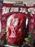 三只松鼠特级灰枣1000g红枣免洗新疆特产大枣蜜饯果干煮粥煲汤即食 实拍图