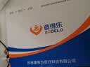 造得乐（ZODELO）一件式造口袋214512肛肠排气造瘘袋一次性便袋10片/盒  实拍图
