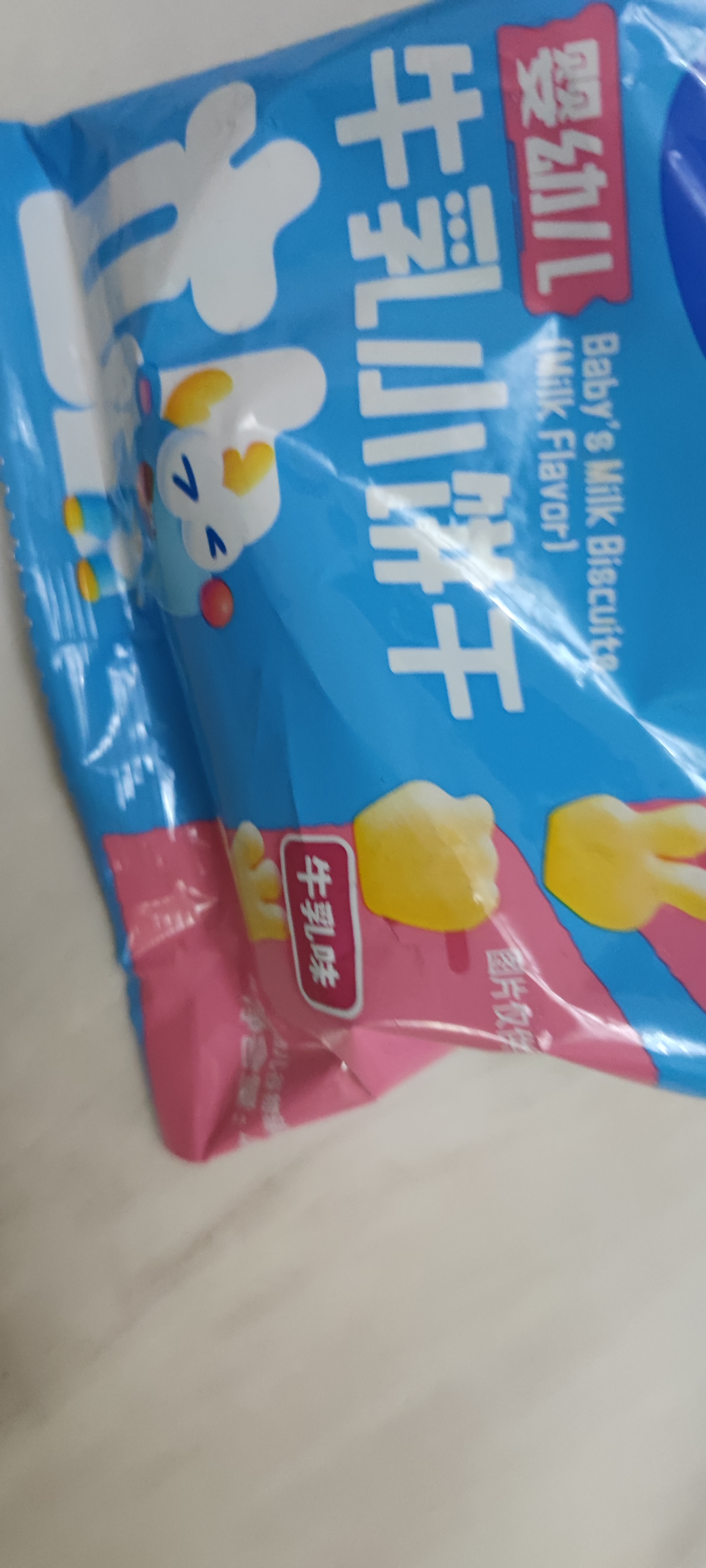 小鹿蓝蓝婴幼儿牛乳小饼干补充钙和维B1宝宝婴儿零食早餐 80g 10个月+ 实拍图