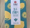 艺福堂茶叶花草茶 精品冻干蜂蜜柠檬片100g 独立包装水果花茶即食搭菊花 实拍图