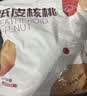 新边界新疆薄皮大核桃1000g 新货坚果炒货手剥量贩原味特产 实拍图