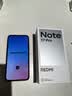 小米（MI）REDMI Note 17 Pro 12+256白 9000mAh大电池 抗摔防水 AI反诈 国家补贴 红米note15pro新款 5g手机 实拍图