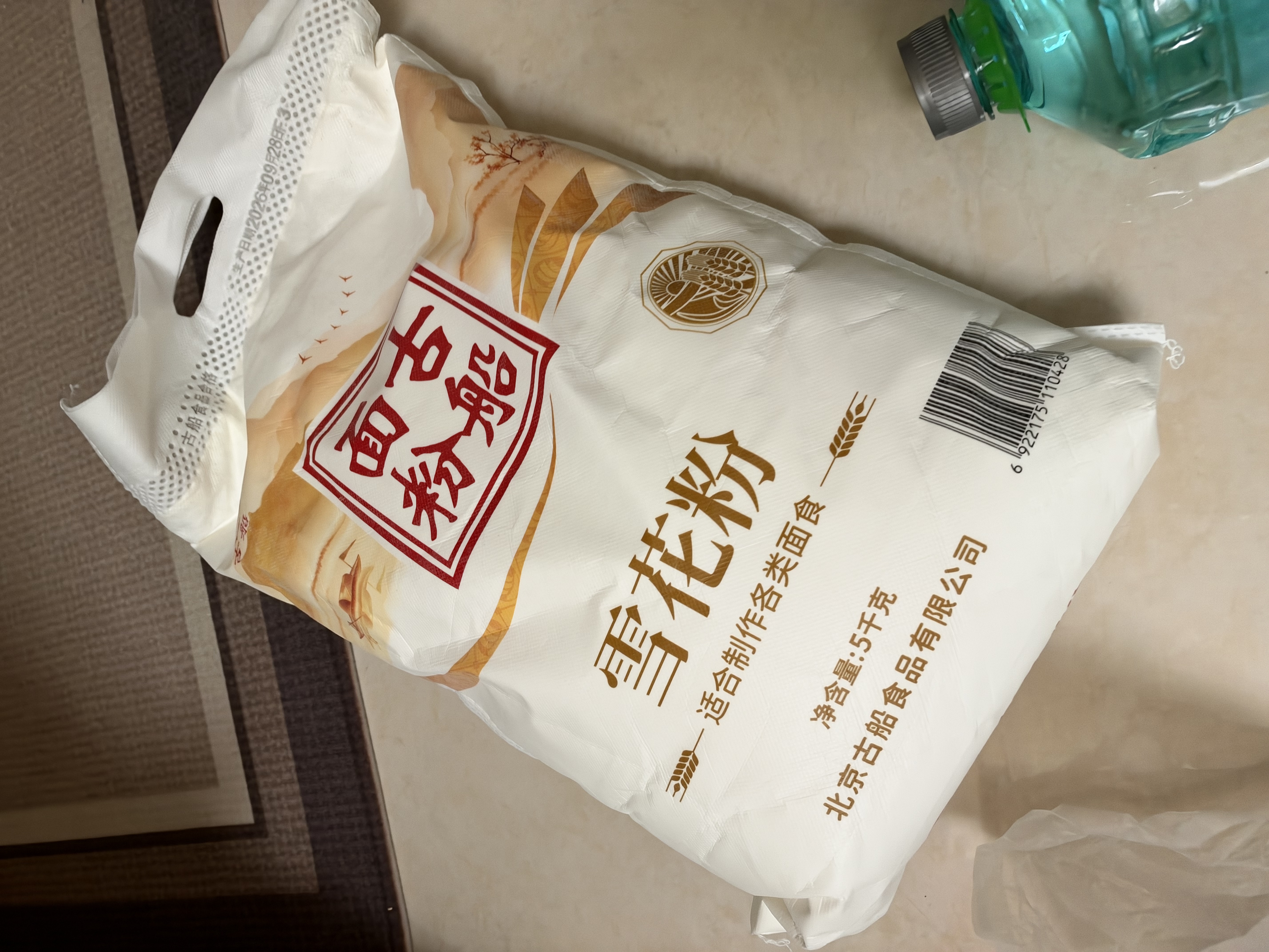 古船雪花粉10斤中筋小麦粉面食披萨家用白面包子面条馒头细腻易揉饺子 实拍图