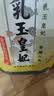 金龙鱼乳玉皇妃 新季稻谷 稻香贡米 东北大米 香米 粳米5kg*2/箱装 实拍图