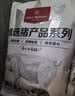 1号会员店（One's Member） 精修猪大油边 净重1.2kg 跑山猪猪油边稀缺烧烤食材猪肉生鲜 实拍图