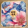 华美花漾锦卉月饼礼盒月饼中秋节送礼团购福利540g 实拍图