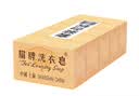 扇牌洗衣皂 150g*5块 透明皂椰油精华肥皂无磷内衣皂杀菌祛味草本清香 实拍图