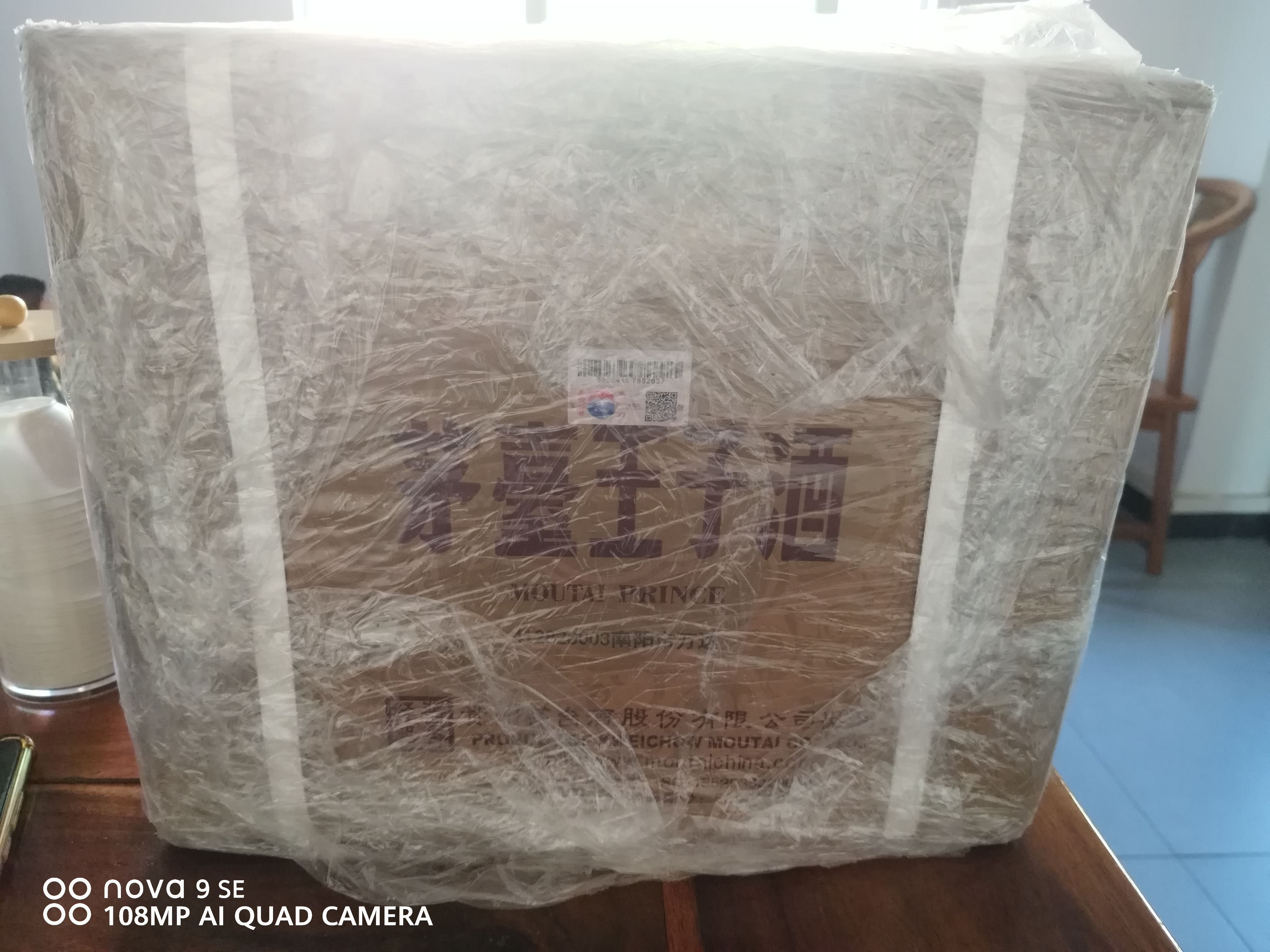 茅台（MOUTAI）茅台王子酒 酱香型白酒（2025年份） 迎宾喜宴 酱香经典2.0 53度 500mL 5瓶 酱香经典2.0（2025） 晒单实拍图