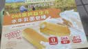 爷爷的农场DHA高钙益生元水牛乳面包棒300g儿童早餐面包吐司宝宝零食 实拍图