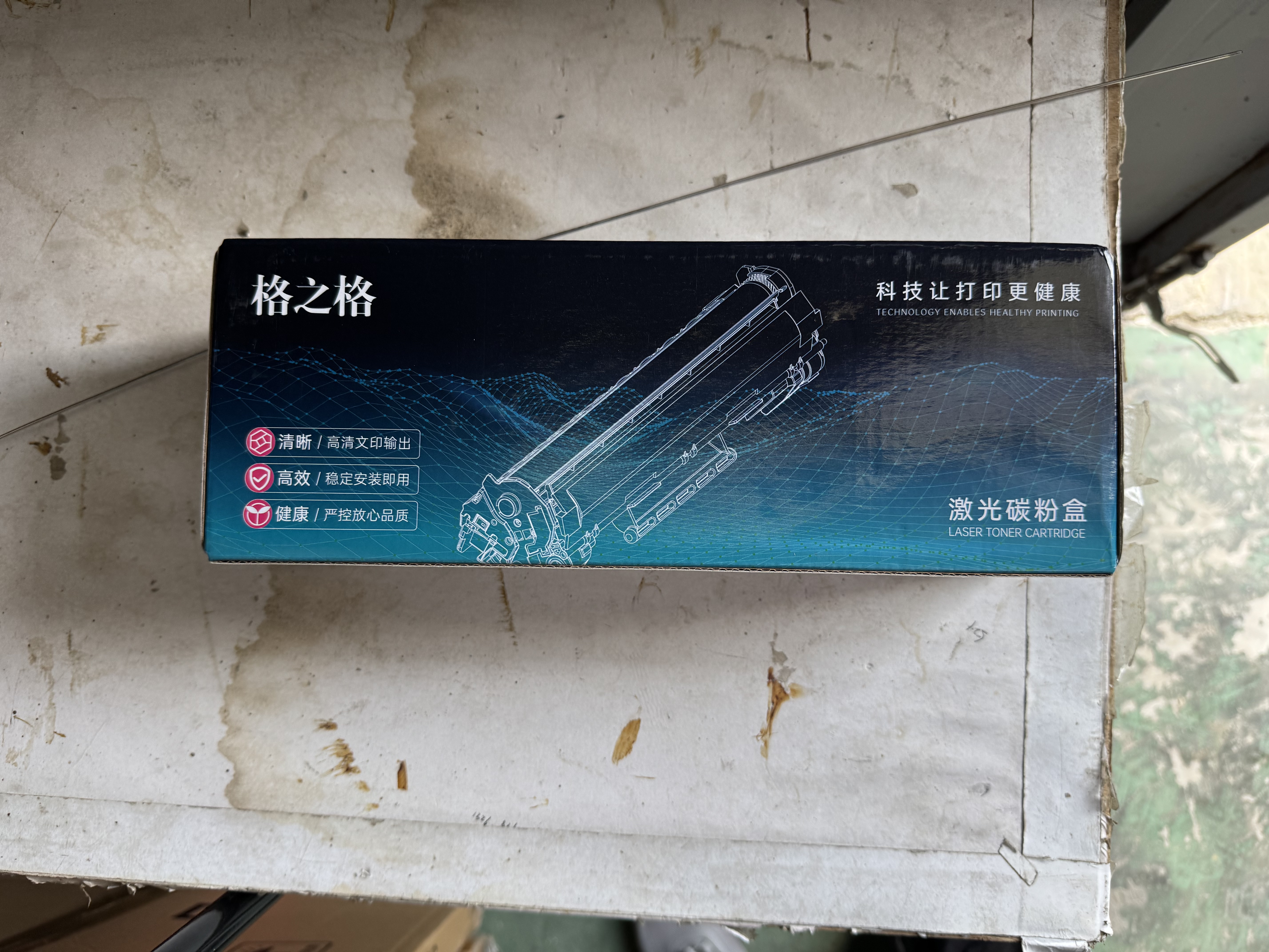 格之格q2612a硒鼓 适用惠普1020硒鼓 hp1005硒鼓 1012 1015 1018 1010 1022n 3015 3020 佳能2900 crg303硒鼓 实拍图
