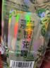 食为天维c金银花露低糖饮料340ml*12瓶凉茶饮料儿童植物清清宝饮品整箱 实拍图