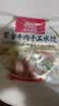西贝莜面村蒙古牛肉手工水饺480g共40个水饺馄饨儿童早餐半成品 实拍图