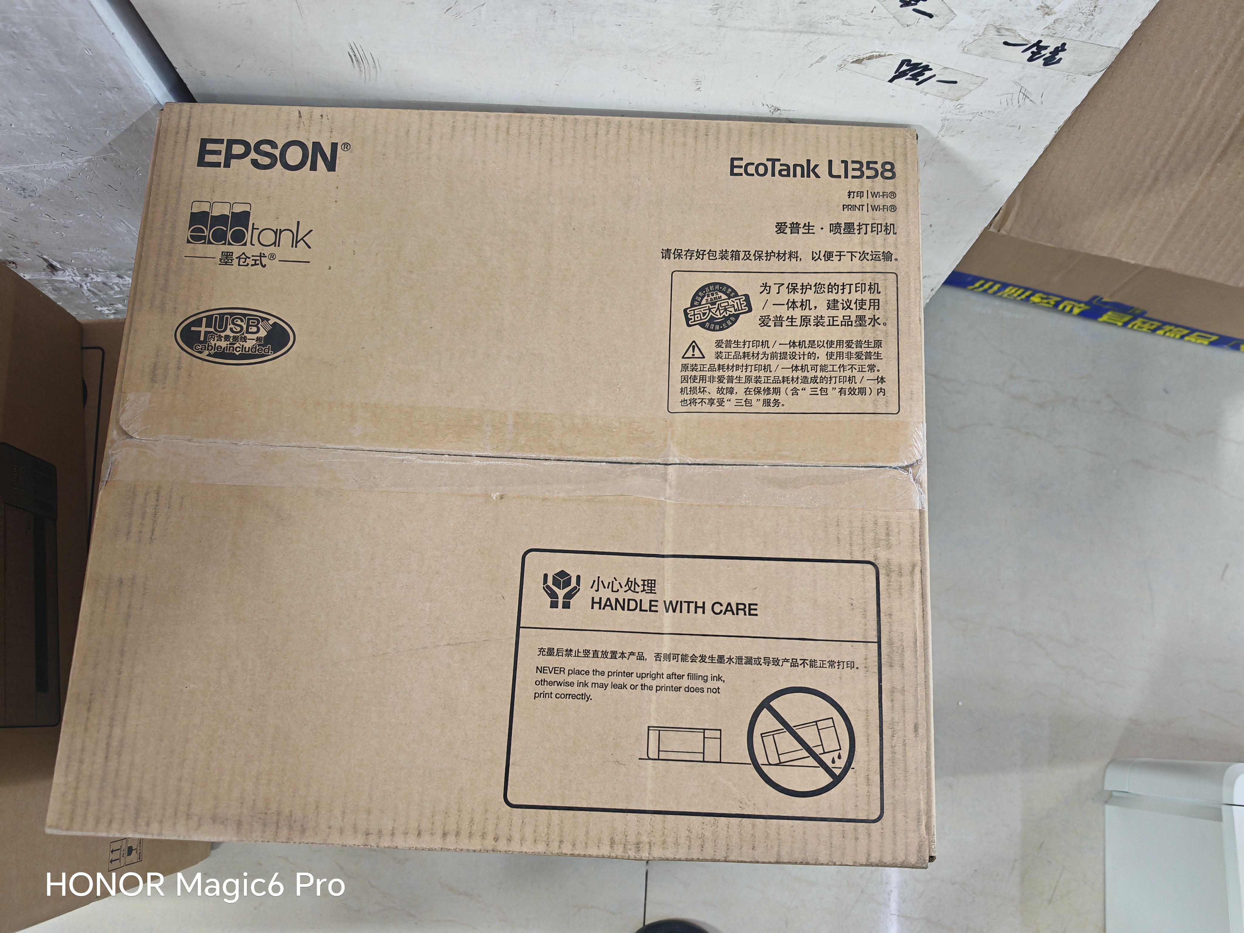 爱普生（EPSON）【6代新品】L1358 墨仓式A4彩色无线单功能家用打印机 家用/办公 AI学习打印机（微信/远程打印） 实拍图