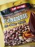 南国 炭烧咖啡340g 三合一速溶咖啡粉独立小包海南特产 实拍图