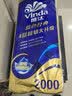 维达（Vinda）有芯卷纸 蓝色经典4层200克*10卷 厚韧大分量 卫生纸厕纸 卷筒纸 实拍图
