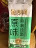 金沙河挂面原味爽滑挂面 劲道拌面 美味挂面900g*3包 实拍图