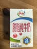 伊利【新鲜日期】脱脂纯牛奶 250ml*24盒 脱脂好营养8-10月 实拍图