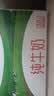 伊利 无菌枕纯牛奶240ml*16 开学学生礼物 实拍图