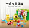 乐高（LEGO）积木得宝10914 豪华缤纷大绿桶男女孩儿童玩具生日礼物大颗粒 实拍图