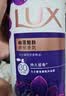 力士（LUX）力士闪亮冰爽 沁爽香氛 爽肤香氛沐浴乳1kg  男女持久留香沐浴露 实拍图