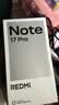 小米（MI）REDMI Note 17 Pro 8+512 蓝 9000mAh大电池 抗摔防水 AI反诈 国家补贴 红米note15pro新款 5g手机 实拍图