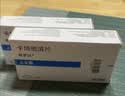 【原研药】希罗达 卡培他滨片 0.5g*12片/盒 实拍图