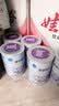 雀巢（Nestle）早启能恩 特殊医学用途早产/低出生体重婴儿配方食品 400g 实拍图