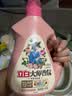 立白大师香氛洗衣液4斤装柔顺护衣持久留香水内衣可用 品质严选 实拍图