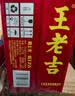 王老吉凉茶310ml*16罐 整箱装 天然植物饮料【张凌赫同款】热门商品推荐 实拍图