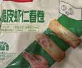 广州酒家脆皮虾仁春卷200g*2袋16个生鲜速食早餐半成品小吃下午茶夜宵春卷 实拍图