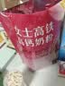 伊利女士高铁高钙奶粉 女士奶粉 益生菌0蔗糖叶酸 营养品送礼 400g 实拍图