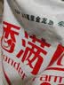 香满园 面粉 中筋粉 美味富强小麦粉 20斤 包子饺子馒头饼手擀面 实拍图
