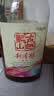 古越龙山新清醇花雕酒 半干型 绍兴黄酒 618ml 单瓶装 无焦糖色双11 实拍图