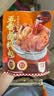 云山半五香卤料包150g（10小包）【14种香料】 炖肉料家用酱牛肉卤肉料 实拍图