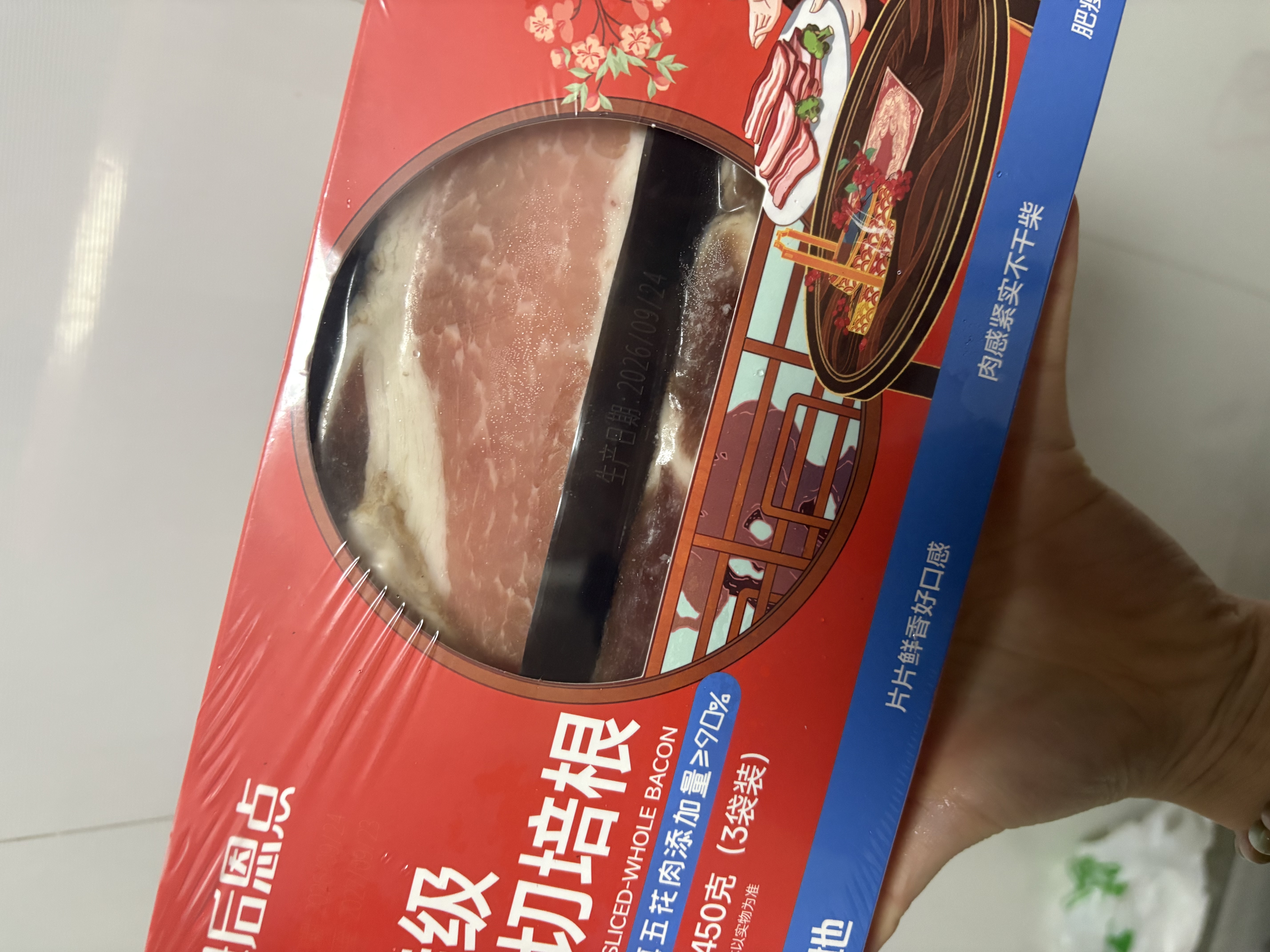 大希地母后恩典450g特级原切培根儿童早餐烧烤五花猪肉含量90%纯猪肉 实拍图