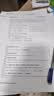 启锐（QIRUI）A40a便携式打印机学生家用能连手机蓝牙无线家庭用学习办公试卷作业错题打印机a4小型迷你无墨 实拍图