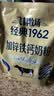 飞鹤经典1962加锌铁钙中老年奶粉袋装350g高钙高铁高锌高蛋白送长辈 实拍图