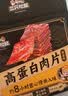 三只松鼠卤汁肉脯500g辣卤味箱装休闲零食高蛋白肉片解馋团购送礼 实拍图