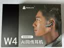 时空壶W4骨声纹Al双向同传翻译耳机实时对话传译智能翻译机多国语言离线翻译器沙漠金 实拍图