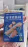 小鹿蓝蓝高硒高蛋白DHA无抗鹌鹑蛋240g 宝宝零食儿童休闲食品约30粒 实拍图